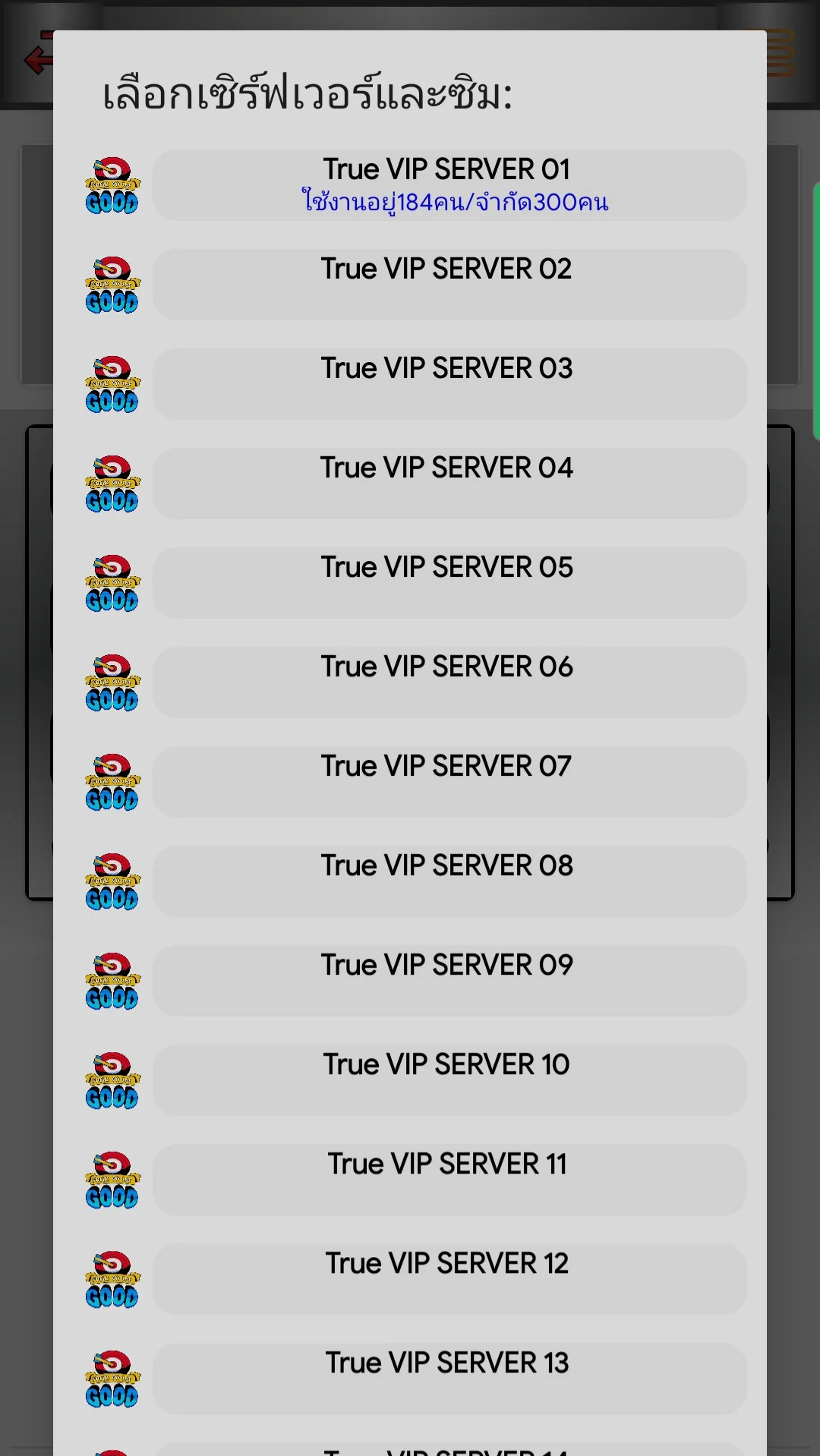 Miracle VPN pro screenshot